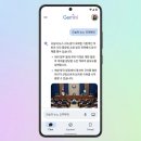 원PRO