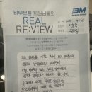 언양 헬스장 언양 피티 언양 헬스 언양24시간 헬스장 비무브짐 언양점 [경험이 중요하다면서, 경험을...