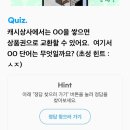 초성상사 이미지