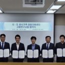 공시