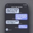 의정부초등학교 이미지