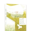 (사)싱겁게먹기실천연구회