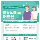 시청 4가 이미지