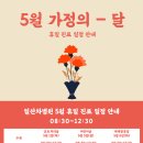 동국대학교일산불교병원 이미지