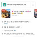 [경북-청도] 한재마가령식당 (봄에 꼭 먹어야 하는 청도 미나리 삼겹살 맛집 추천)