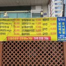 영자네능이백숙