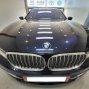 bmw750Li 광택,코팅 이미지