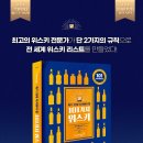 주식회사 위메이커스 이미지