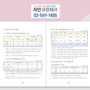 북프린테크