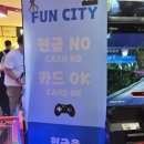 펀시티 스타필드 안성점 네이버블로그