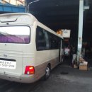 광림종합정비 이미지