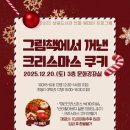 신흥로275번길 이미지