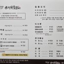류정숯불갈비 네이버블로그