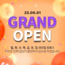 바른마음365치과의원 이미지