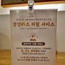 거제 상동 돈까스 경양카츠 내돈 후기