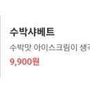 돈후라이드 이미지