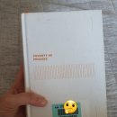 빈곤 과정