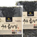 해초곱창