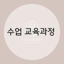 오로지피아노음악교습소 이미지