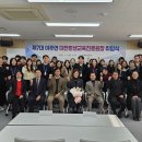 대전평생교육진흥원