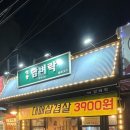 석동담벼락