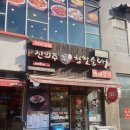 이원순대 이미지