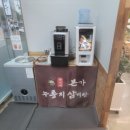 GS25(밀양미리벌점) | 개업한지 4개월된 신생 맛집 유씨네 본가 누룽지 삼계탕 밀양점