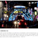 부산, PIFF광장 문화거리 - 부산 극장가 80년의 발자취 (NAVER 아름다운 한국) 이미지