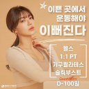 마인드휘트니스 중문점 네이버블로그