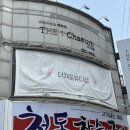 피츠유기농피부관리 이미지