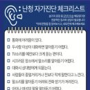 하음보청기 이미지