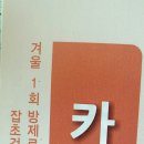 동방산소 이미지