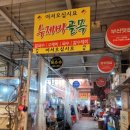 성심상회 - 구로구 구로동로26길 36 | 성심상회