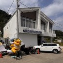 광나루민박 이미지