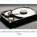 암호화폐 ‘치아코인’ 채굴 바람...국내 고용량 HDD 가격 오름세 이미지