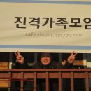 자갈밭과메기 이미지