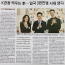 경기문화재단 통합 노동조합 | [경제] 매일경제신문읽기 챌린지 - 2026년 2월 26일 목요일