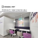 더벤티전주상산타운점