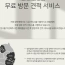 주식회사 창안애