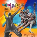 (주)평화여행사 이미지