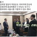 박원순의 종북 공산주의 반역 정체 이미지