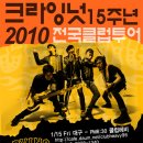 광주스카이·전국스카이 이미지