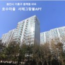 서해그랑블공원 이미지