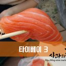 삼미편의점 이미지