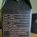 하늘비 홍삼원 이미지