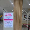 아인미술관 | 내돈내산후기 N번째 방문한 고양어린이박물관 고양시 아이랑갈만한곳 강추