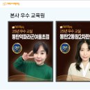 오산화성교육원