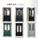 바르다중문 이미지