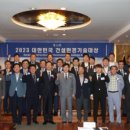 (주)아이엘건설 이미지
