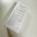 이선디자인 | 코이 블룸 글로우 에센스 선크림 비추 후기